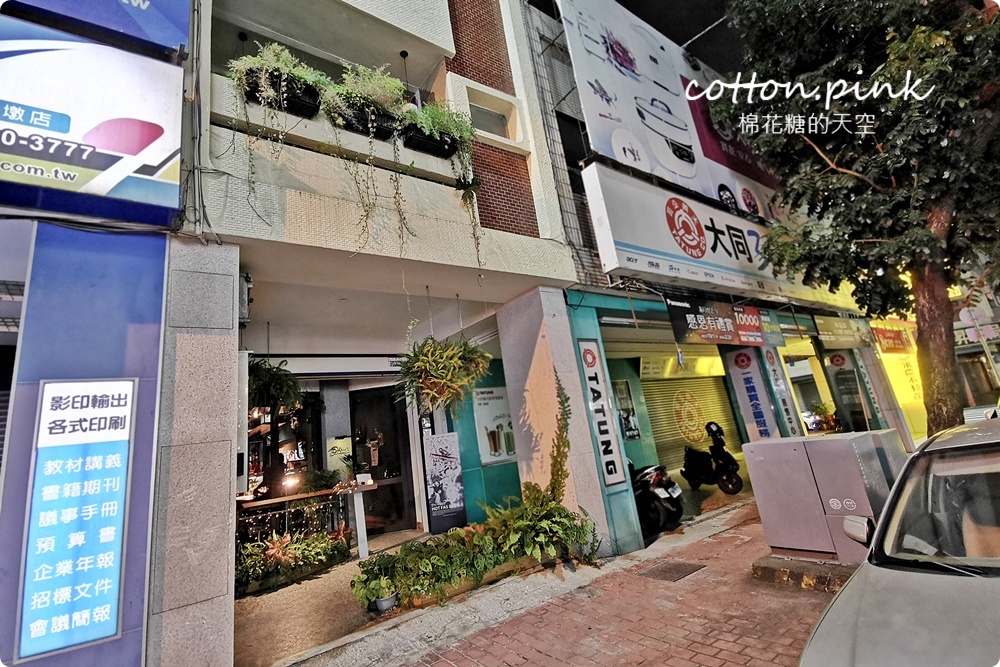 台中非典型無菜單料理|露餐廳帶你用味蕾環遊世界~Dew-chef’s wine and gourmet