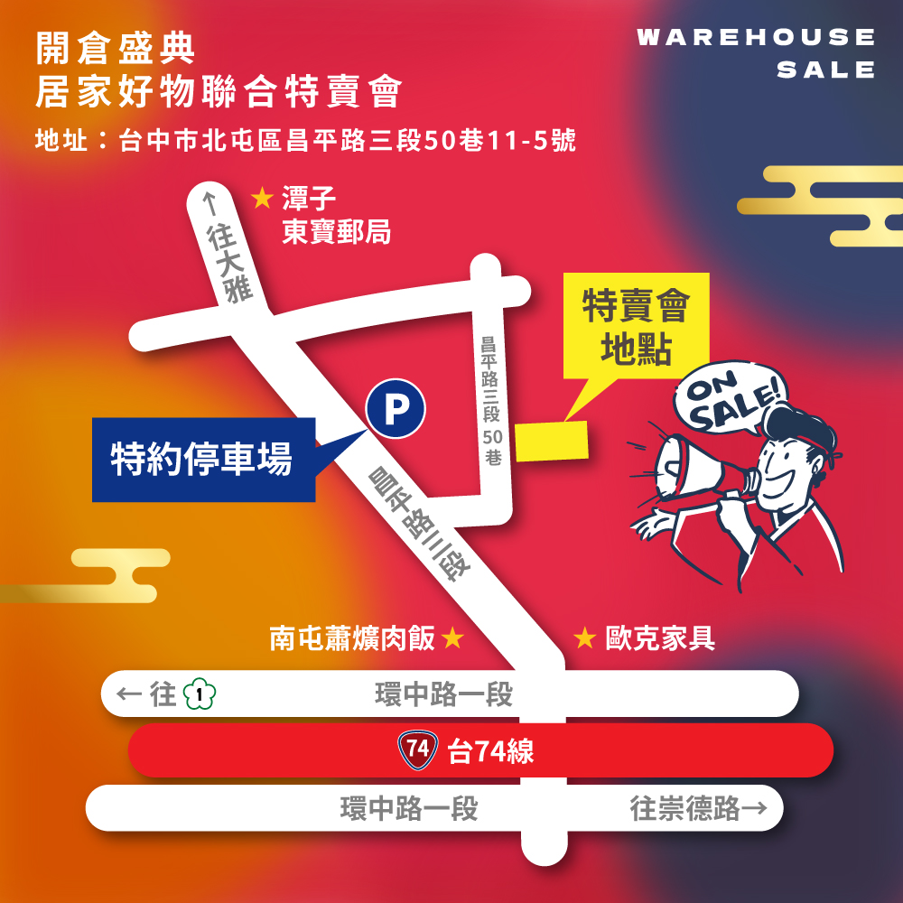 日系收納用品年度開倉特賣！最低下殺一折～只有五天沒跟到會搥心肝！