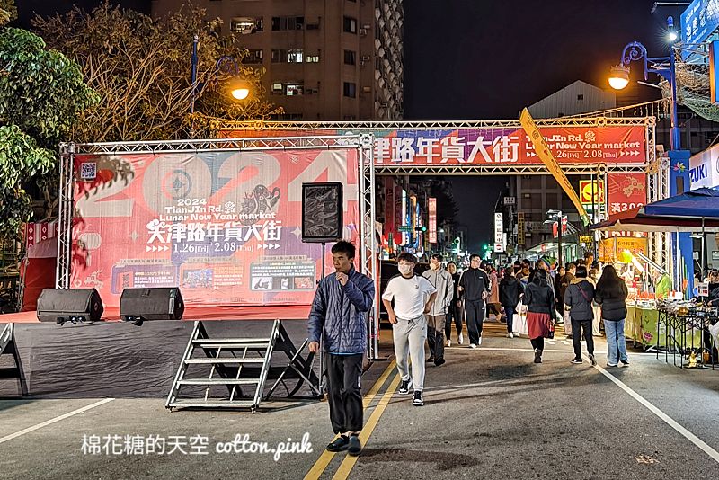 天津路年貨大街開跑啦！首週開跑就爆人潮~根本小紅書美食大集合