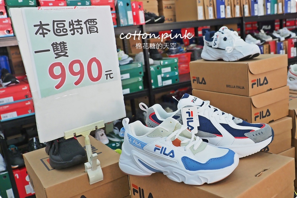 品牌運動鞋甜甜價開倉特賣!胖虎鞋特賣回到大雅倉庫~超過萬雙快來搶