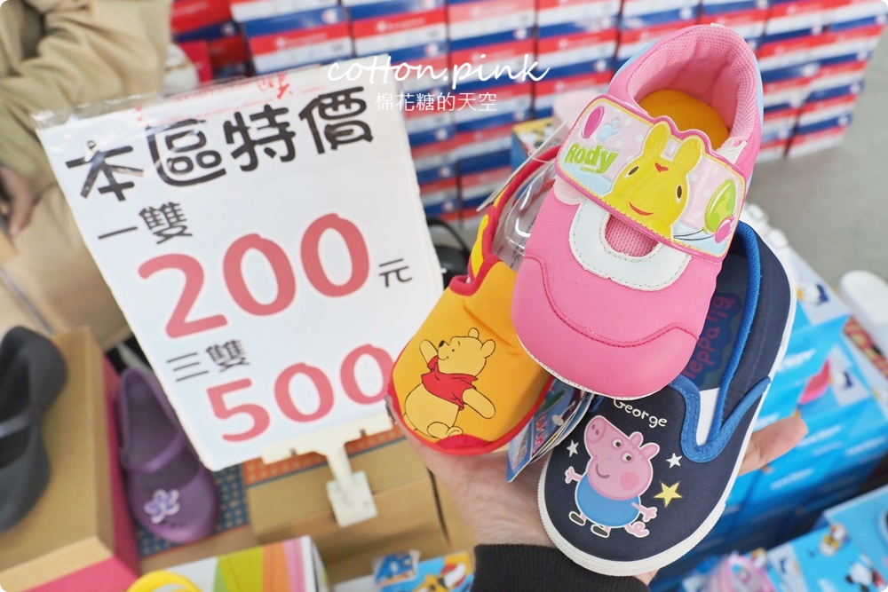 品牌運動鞋甜甜價開倉特賣!胖虎鞋特賣回到大雅倉庫~超過萬雙快來搶