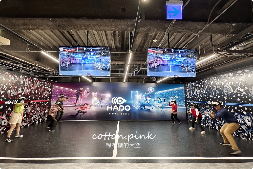 台中獨家！HADO AR電子躲避球比桌遊還好玩~團建運動最新選擇