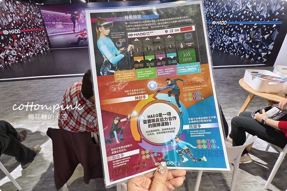 台中獨家！HADO AR電子躲避球比桌遊還好玩~團建運動最新選擇