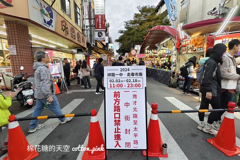 連續17天!台中一中商圈新春市集過年不休息~吃吃喝喝過新年