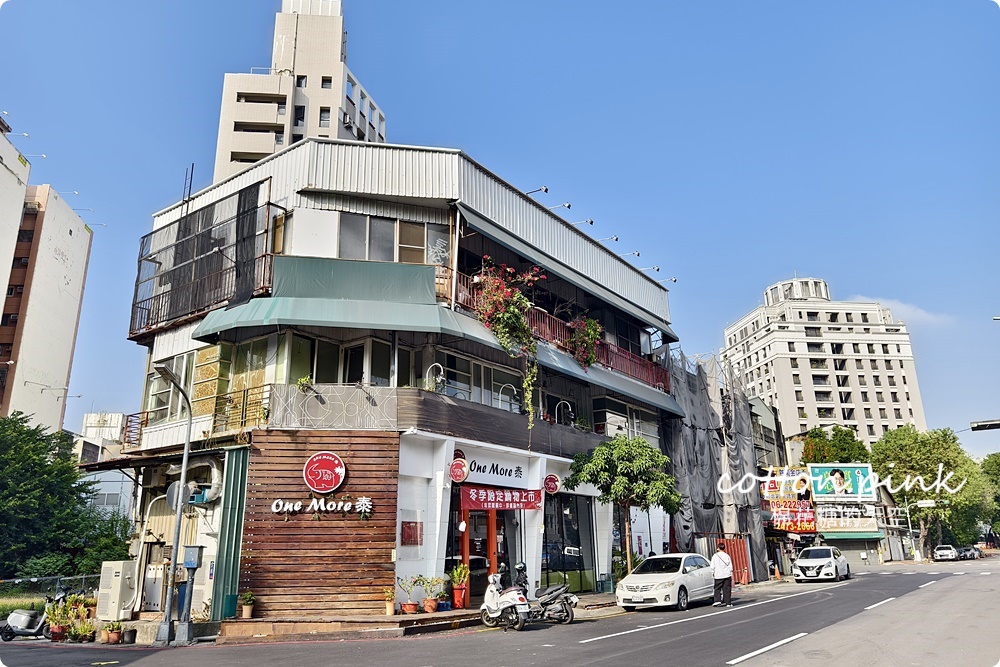 台中平價泰式料理推薦!One More泰春節限定料理不能錯過