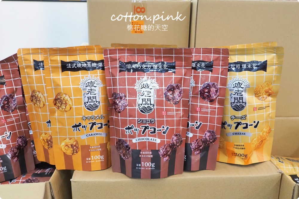 南台灣零食好市多就是他!疲老闆倉庫採買年貨還能抽大獎最低一折!