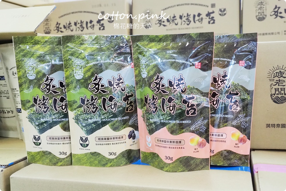 南台灣零食好市多就是他!疲老闆倉庫採買年貨還能抽大獎最低一折!