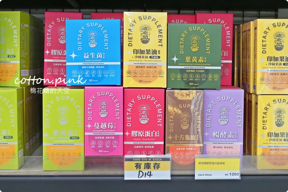 南台灣零食好市多就是他!疲老闆倉庫採買年貨還能抽大獎最低一折!