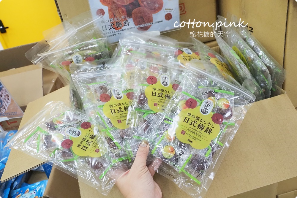 南台灣零食好市多就是他!疲老闆倉庫採買年貨還能抽大獎最低一折!