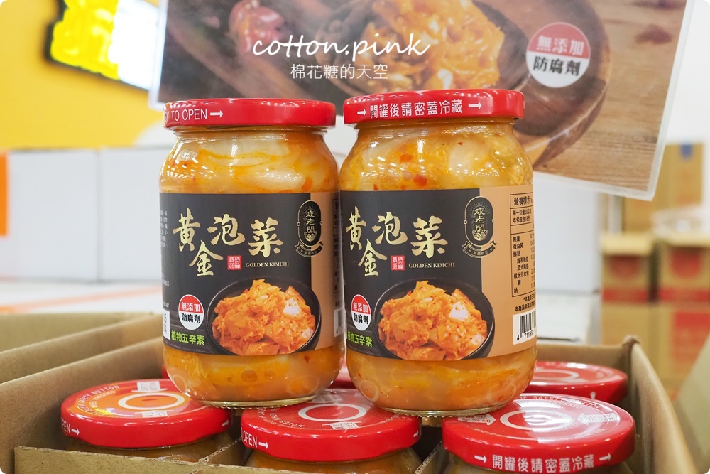 南台灣零食好市多就是他!疲老闆倉庫採買年貨還能抽大獎最低一折!