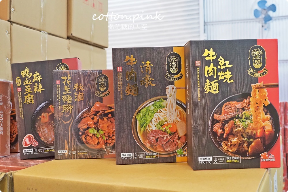 南台灣零食好市多就是他!疲老闆倉庫採買年貨還能抽大獎最低一折!
