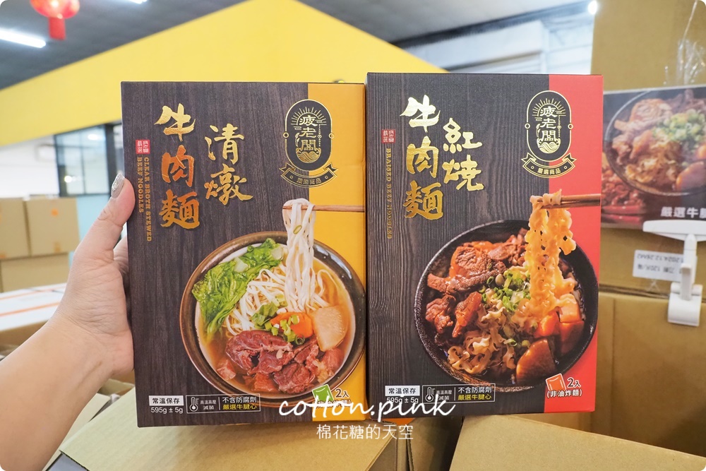南台灣零食好市多就是他!疲老闆倉庫採買年貨還能抽大獎最低一折!
