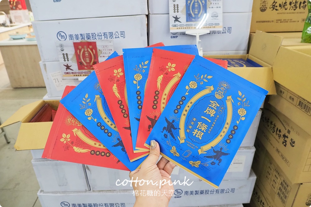 南台灣零食好市多就是他!疲老闆倉庫採買年貨還能抽大獎最低一折!