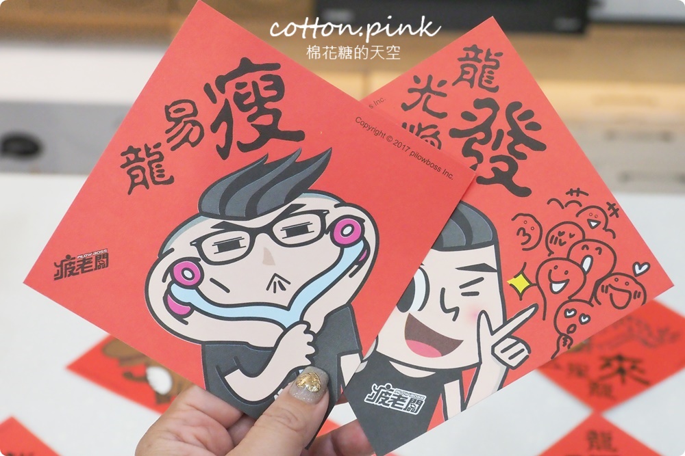 南台灣零食好市多就是他!疲老闆倉庫採買年貨還能抽大獎最低一折!