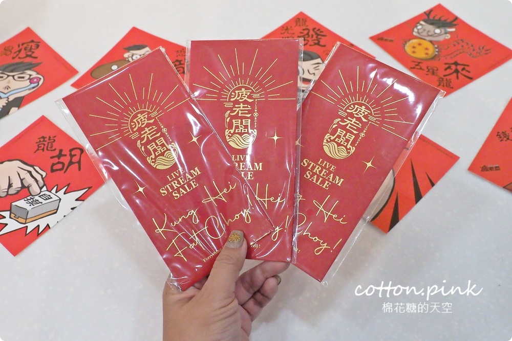 南台灣零食好市多就是他!疲老闆倉庫採買年貨還能抽大獎最低一折!