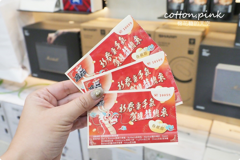 南台灣零食好市多就是他!疲老闆倉庫採買年貨還能抽大獎最低一折!