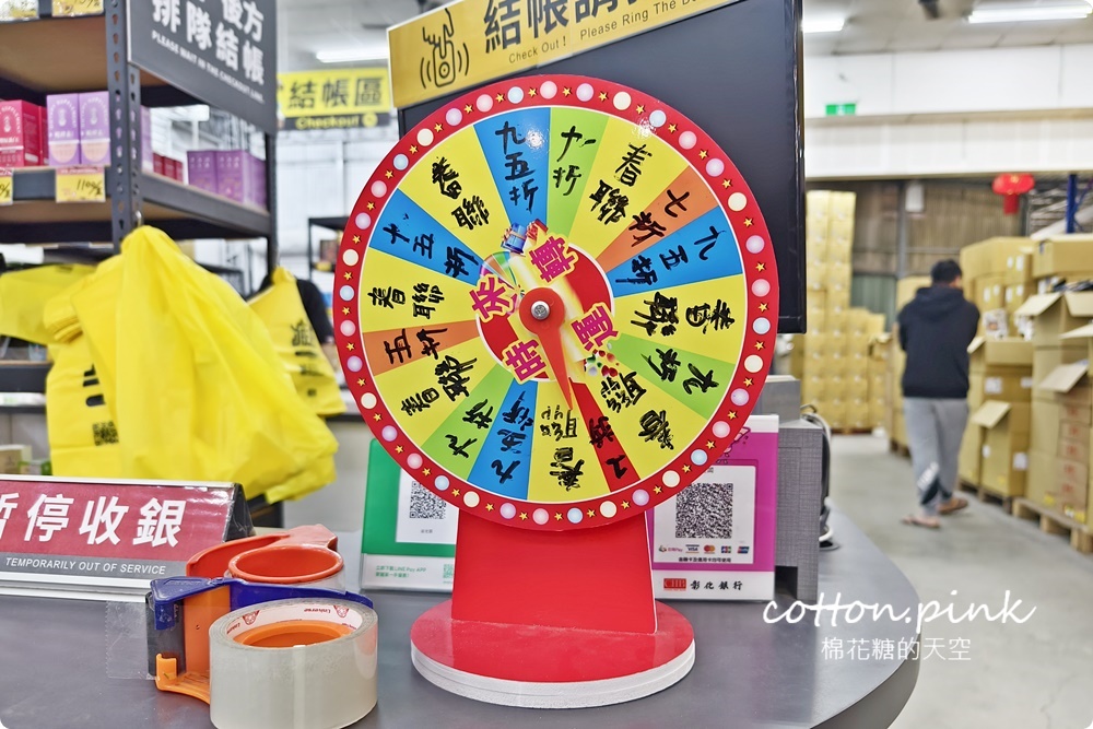 南台灣零食好市多就是他!疲老闆倉庫採買年貨還能抽大獎最低一折!