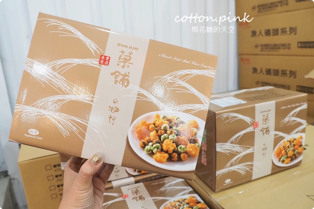 南台灣零食好市多就是他!疲老闆倉庫採買年貨還能抽大獎最低一折!