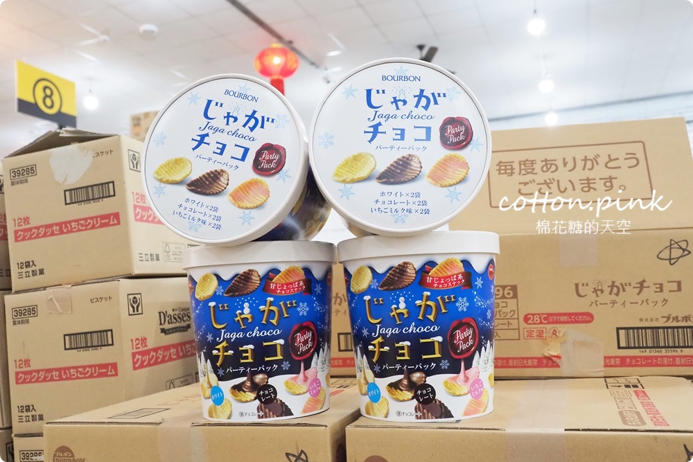 南台灣零食好市多就是他!疲老闆倉庫採買年貨還能抽大獎最低一折!