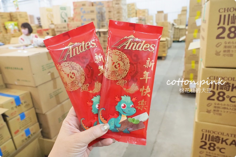 南台灣零食好市多就是他!疲老闆倉庫採買年貨還能抽大獎最低一折!