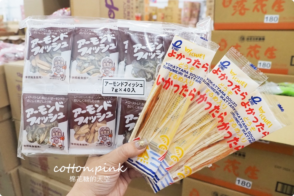 南台灣零食好市多就是他!疲老闆倉庫採買年貨還能抽大獎最低一折!