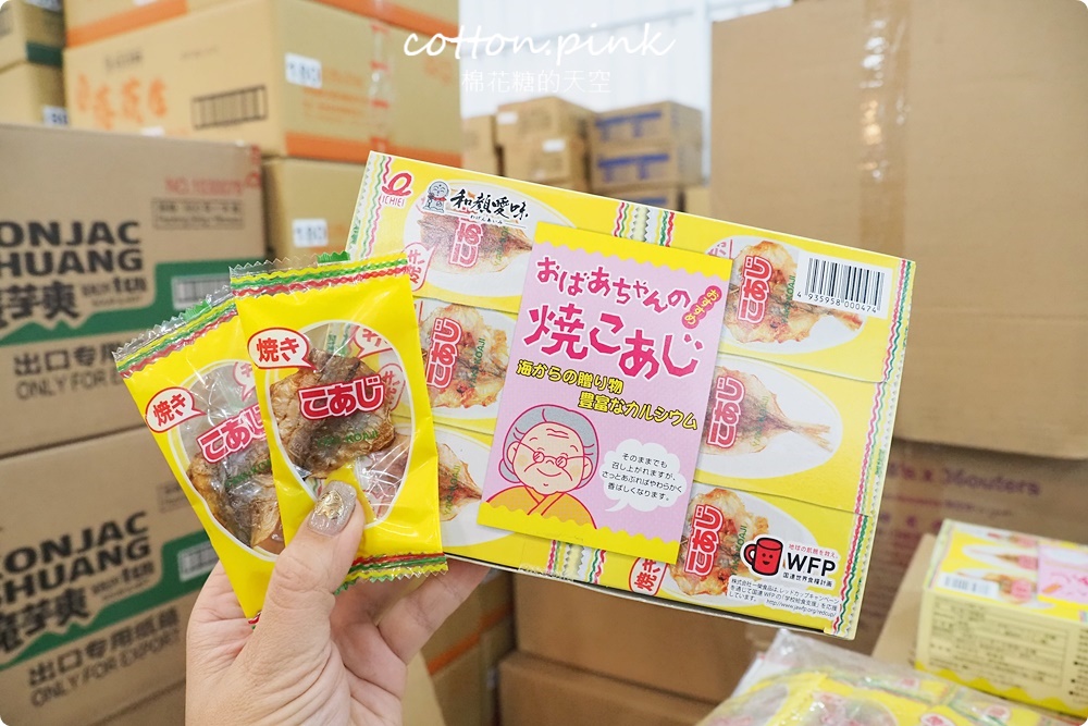 南台灣零食好市多就是他!疲老闆倉庫採買年貨還能抽大獎最低一折!