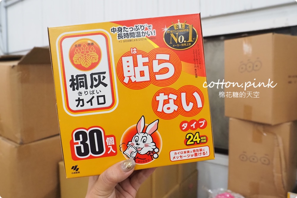 南台灣零食好市多就是他!疲老闆倉庫採買年貨還能抽大獎最低一折!