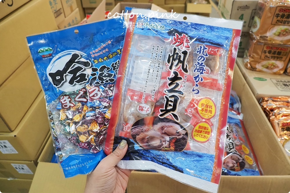 南台灣零食好市多就是他!疲老闆倉庫採買年貨還能抽大獎最低一折!