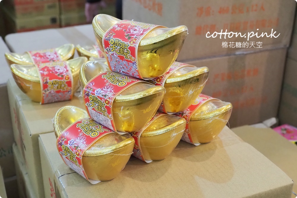 南台灣零食好市多就是他!疲老闆倉庫採買年貨還能抽大獎最低一折!