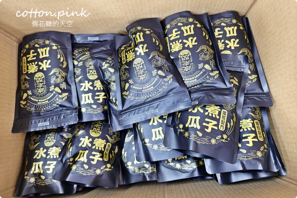 南台灣零食好市多就是他!疲老闆倉庫採買年貨還能抽大獎最低一折!
