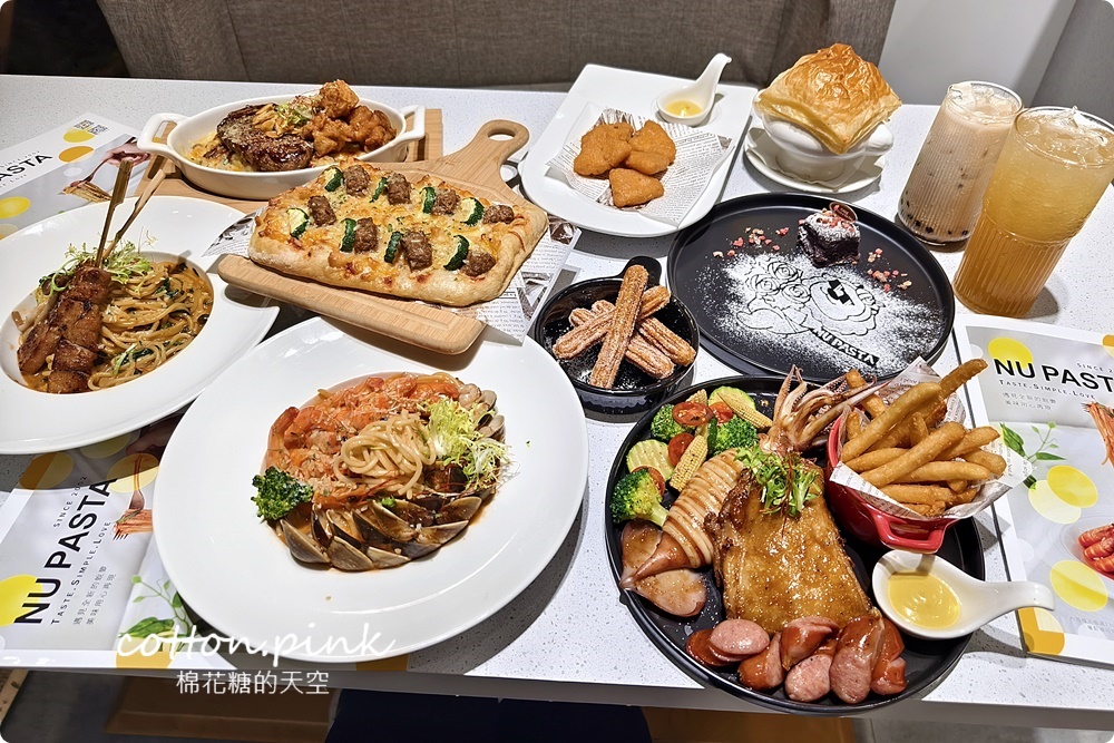 台中義大利麵推薦NU PASTA最新菜單聚餐好選擇！獨家醬料大推