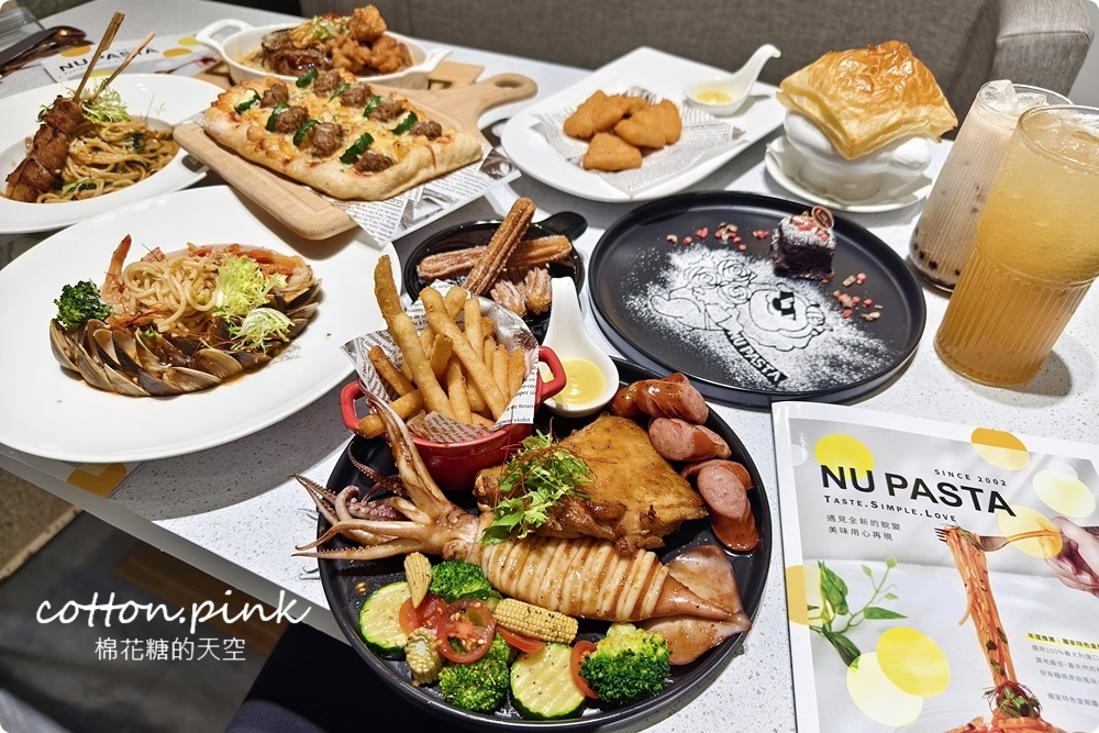 台中義大利麵推薦NU PASTA最新菜單聚餐好選擇！獨家醬料大推