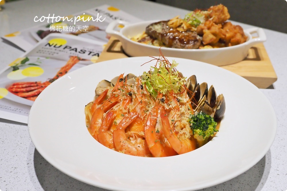 台中義大利麵推薦NU PASTA最新菜單聚餐好選擇！獨家醬料大推