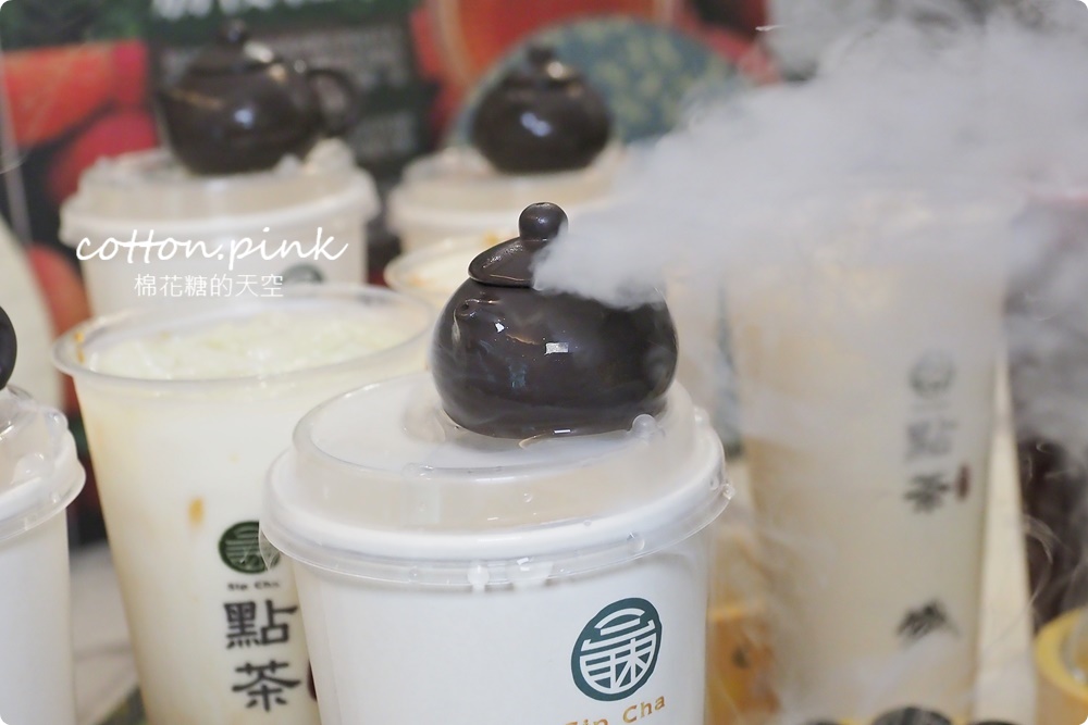 逢甲夜市飲料店出現冒煙小茶壺！點茶三昧不只龍珠又有新玩意