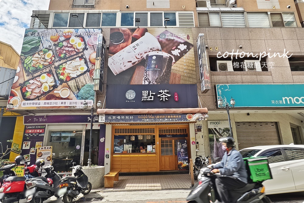 逢甲夜市飲料店出現冒煙小茶壺！點茶三昧不只龍珠又有新玩意