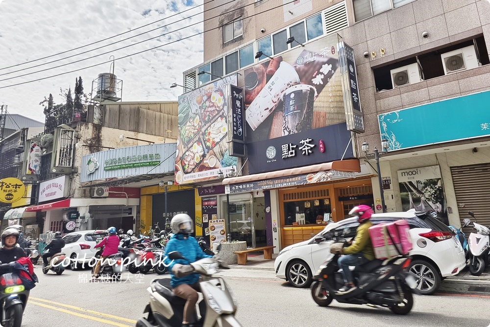 逢甲夜市飲料店出現冒煙小茶壺！點茶三昧不只龍珠又有新玩意