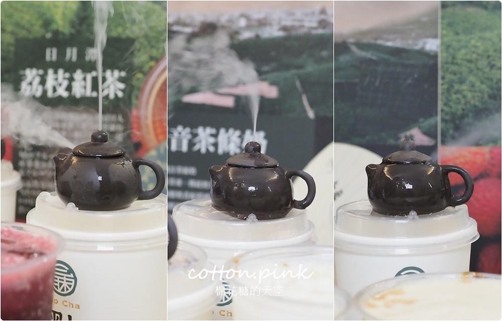 逢甲夜市飲料店出現冒煙小茶壺！點茶三昧不只龍珠又有新玩意