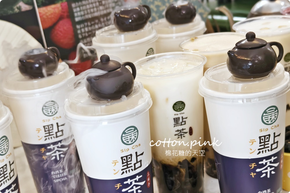 逢甲夜市飲料店出現冒煙小茶壺！點茶三昧不只龍珠又有新玩意