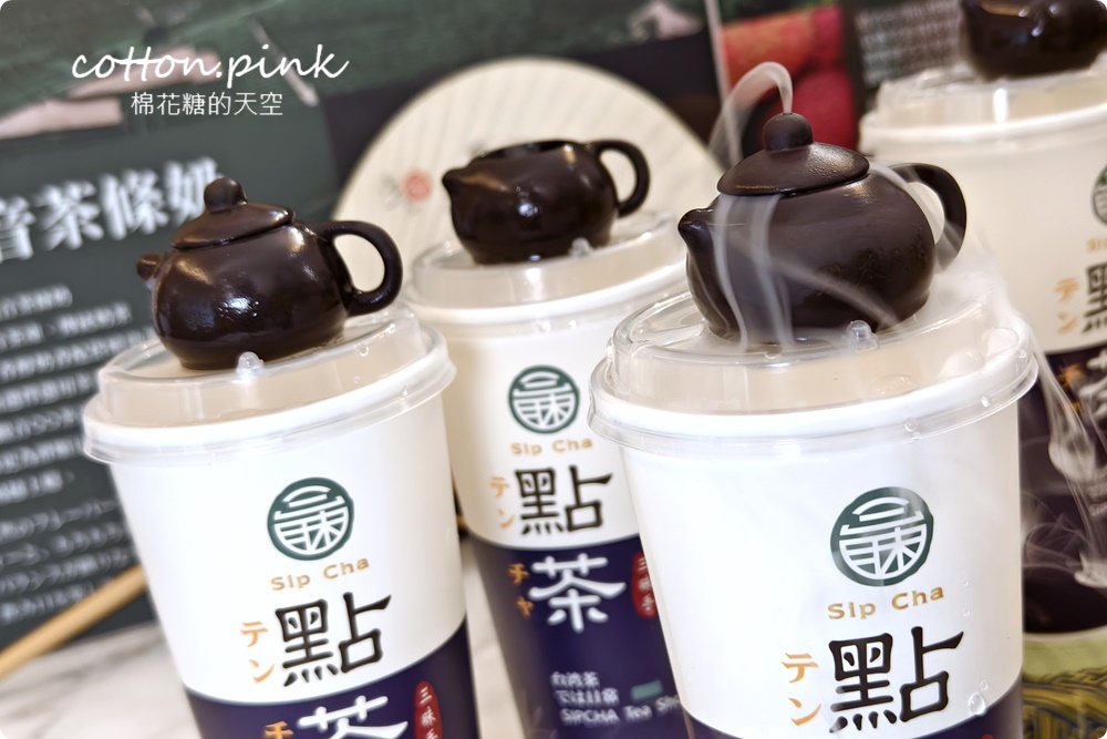 逢甲夜市飲料店出現冒煙小茶壺！點茶三昧不只龍珠又有新玩意