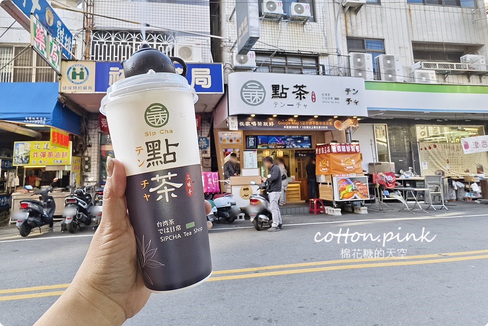 逢甲夜市飲料店出現冒煙小茶壺！點茶三昧不只龍珠又有新玩意