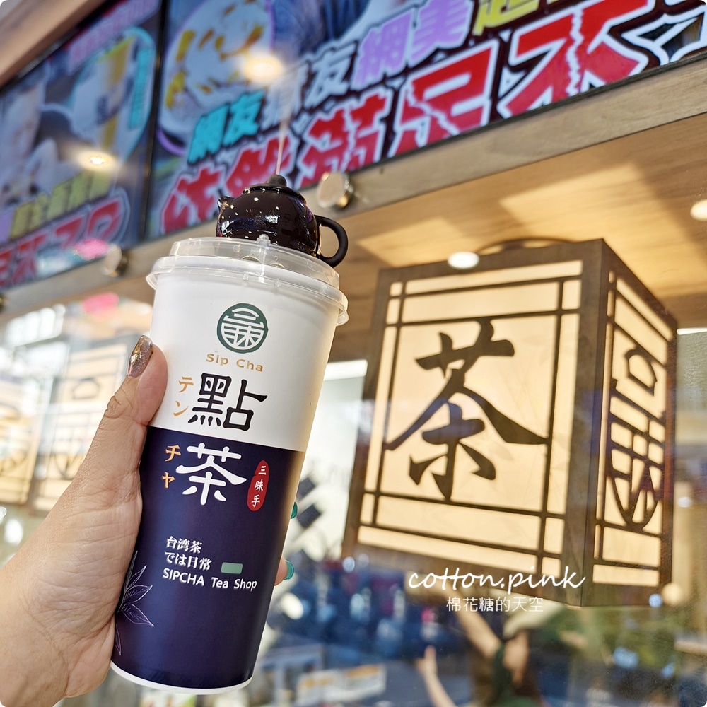 逢甲夜市飲料店出現冒煙小茶壺！點茶三昧不只龍珠又有新玩意