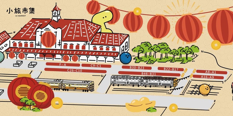 2024台中過年連假好玩市集懶人包大集合,時間、地點看這篇 2024台中過年連假好玩市集懶人包大集合,時間、地點看這篇