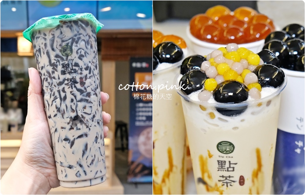 逢甲夜市飲料店出現冒煙小茶壺！點茶三昧不只龍珠又有新玩意