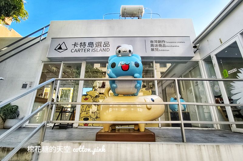 台中咖波懶人包!四處療癒打卡景點假期最後收集一波~快閃店倒數中