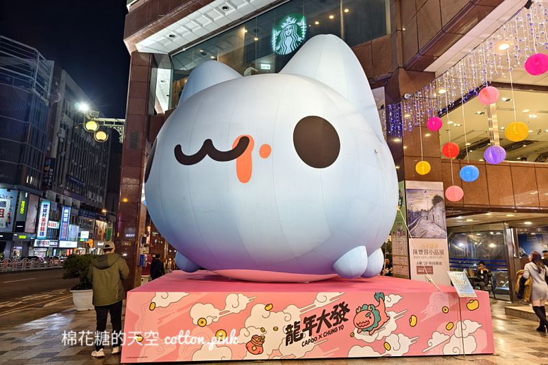 台中咖波懶人包!四處療癒打卡景點假期最後收集一波~快閃店倒數中