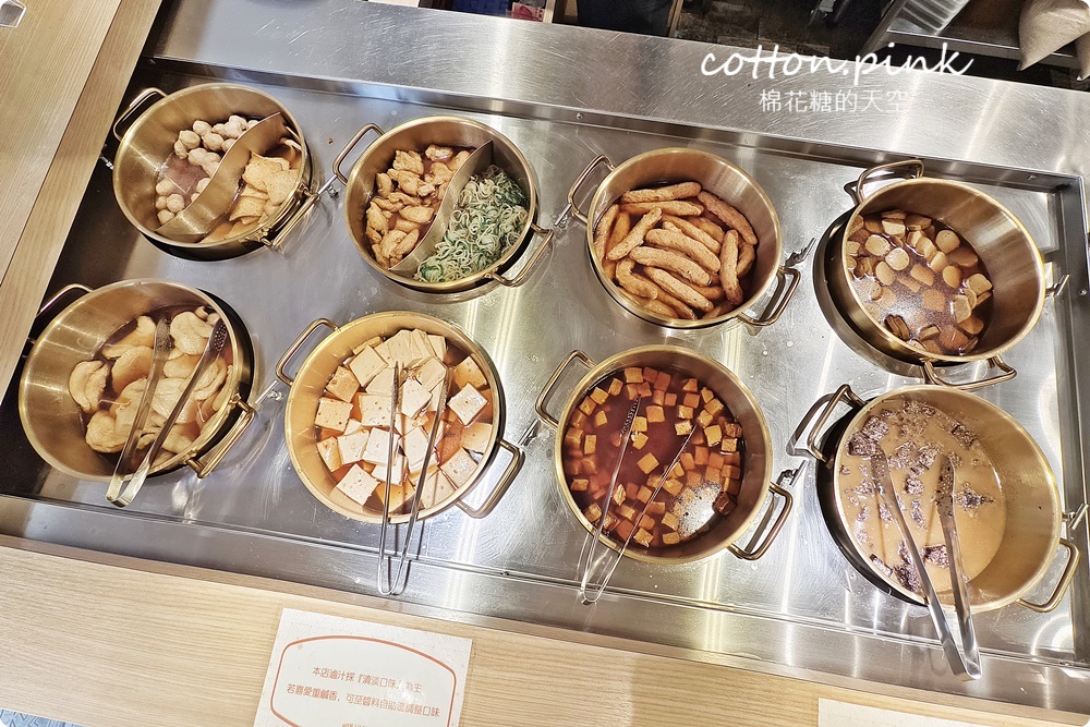 台中第一家滷味吃到飽!好滷鋪子點套餐十種滷味無限量任吃~