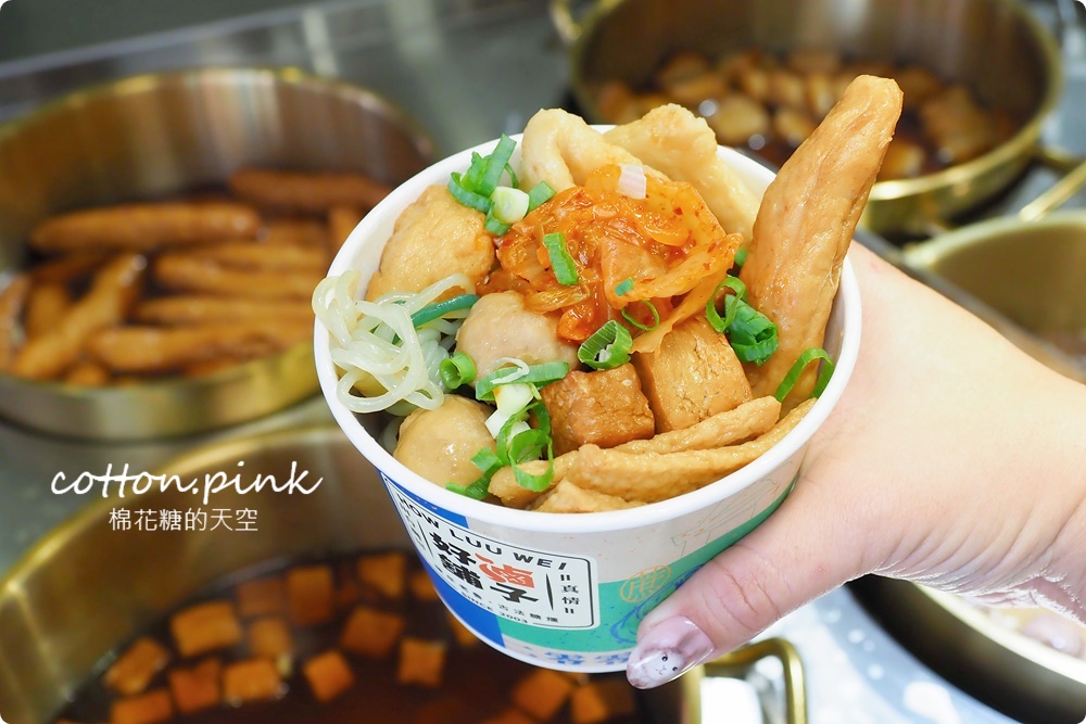 台中第一家滷味吃到飽!好滷鋪子點套餐十種滷味無限量任吃~