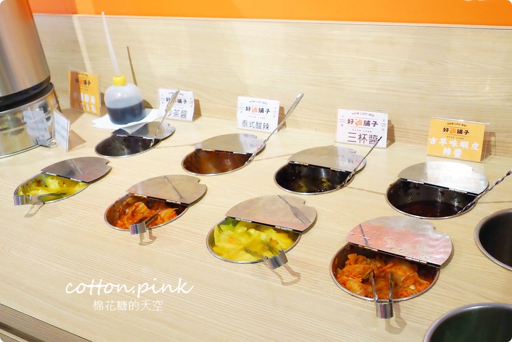 台中第一家滷味吃到飽!好滷鋪子點套餐十種滷味無限量任吃~