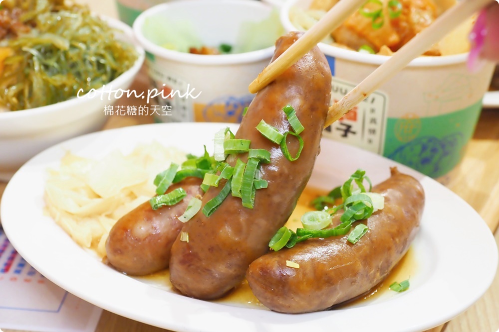 台中第一家滷味吃到飽!好滷鋪子點套餐十種滷味無限量任吃~