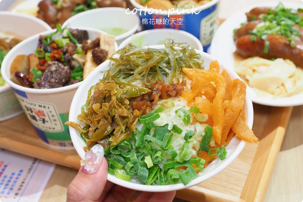 台中第一家滷味吃到飽!好滷鋪子點套餐十種滷味無限量任吃~